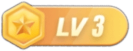 等级-LV3-云欣小站