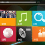 视窗KTV点歌系统 最新版 v5.0-云欣小站