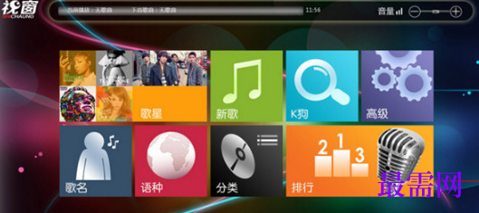 视窗KTV点歌系统 最新版 v5.0-云欣小站