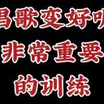 四声歌-云欣小站