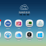 Linux 服务器系统磁盘挂载-云欣小站