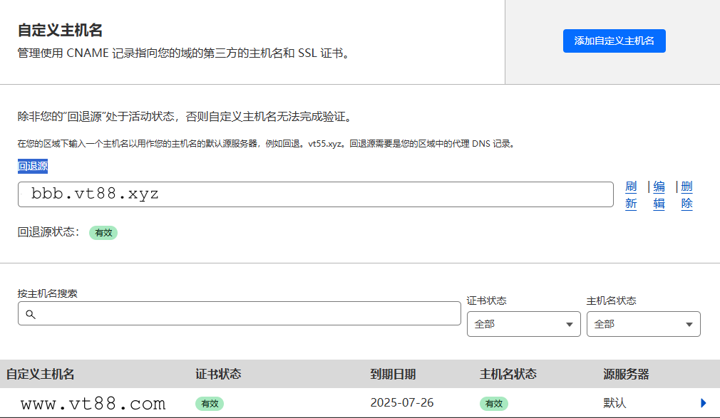 屏幕截图 2025-04-28 160705