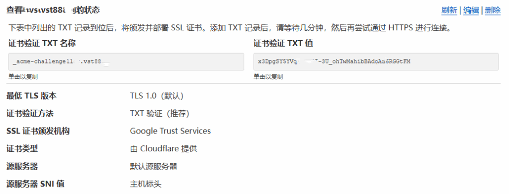 屏幕截图 2025-04-28 171405
