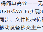Scrcpy:安卓投屏与控制神器（含实战教程与高级技巧）-云欣小站