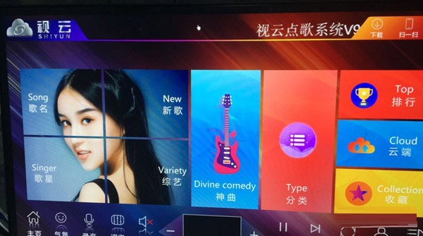 视云点歌系统9.0破解版-云欣小站