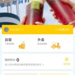 一款开源、功能强大的多门店智能扫码点餐系统！-云欣小站