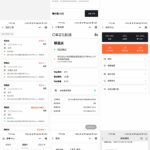 6 个很有意思的开源微信小程序！-云欣小站