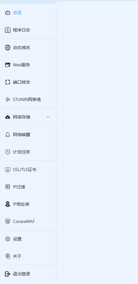 屏幕截图 2025-05-04 155813