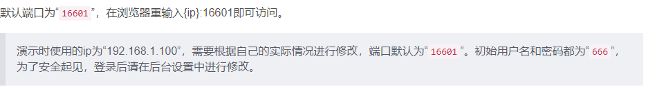 屏幕截图 2025-05-04 160838