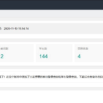 开源码蚁成绩管理系统 v3.9beta-云欣小站