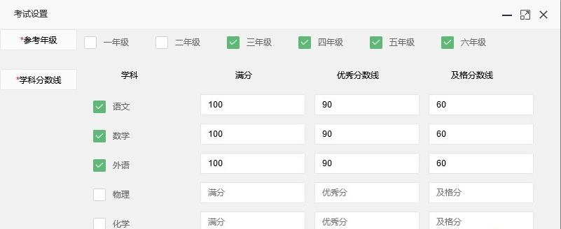 屏幕截图 2025-05-04 161556