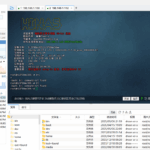 ssh工具：FinalShell安装离线激活工具，一款强大的远程连接工具-云欣小站