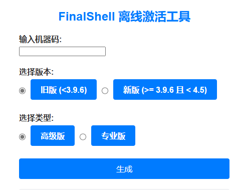 屏幕截图 2025-05-07 123706