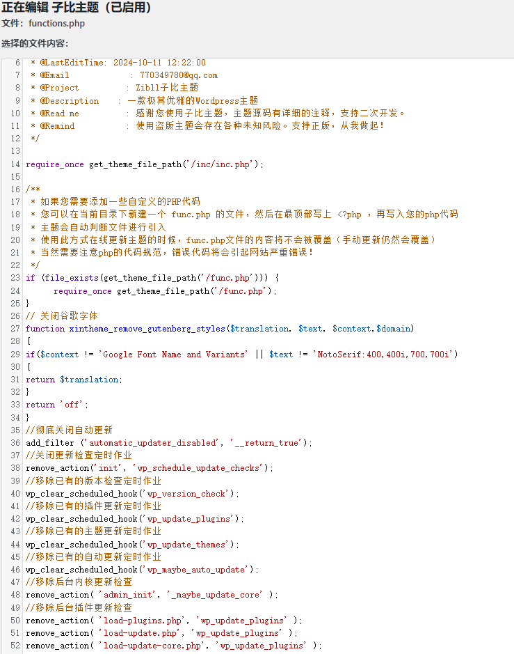 屏幕截图 2025-05-09 182129