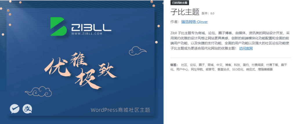 屏幕截图 2025-05-09 183011