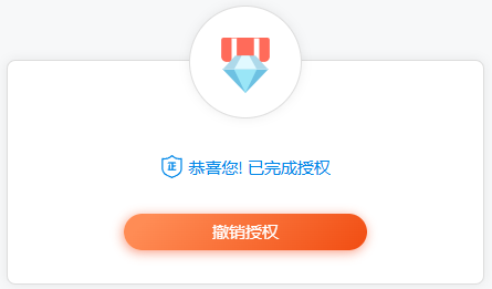 屏幕截图 2025-05-09 183039