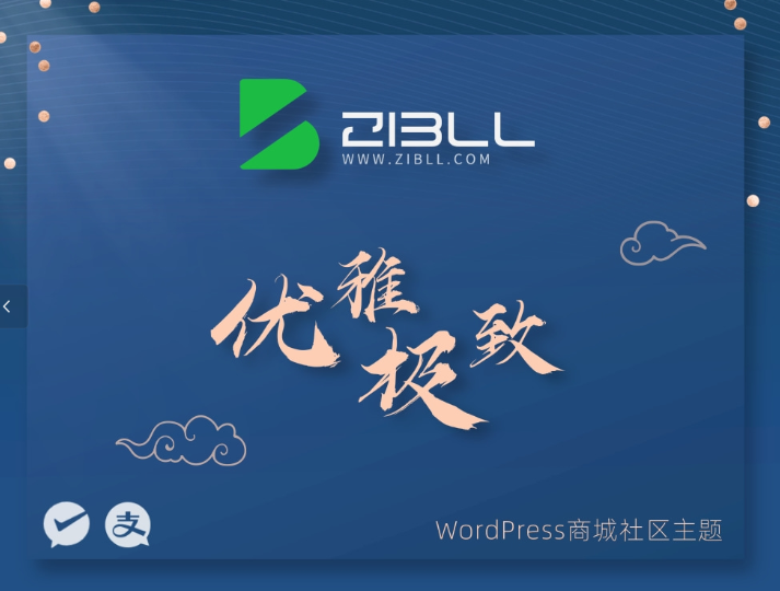 使用Redis和opcache为网站加速教程&浅谈快到起飞的子比主题-云欣小站
