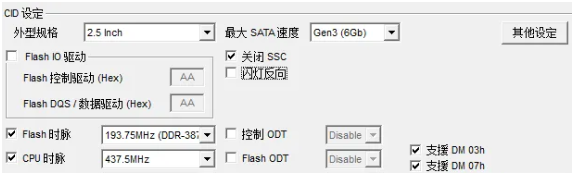 屏幕截图 2025-05-11 213157