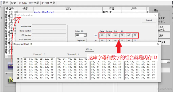 屏幕截图 2025-05-11 214504