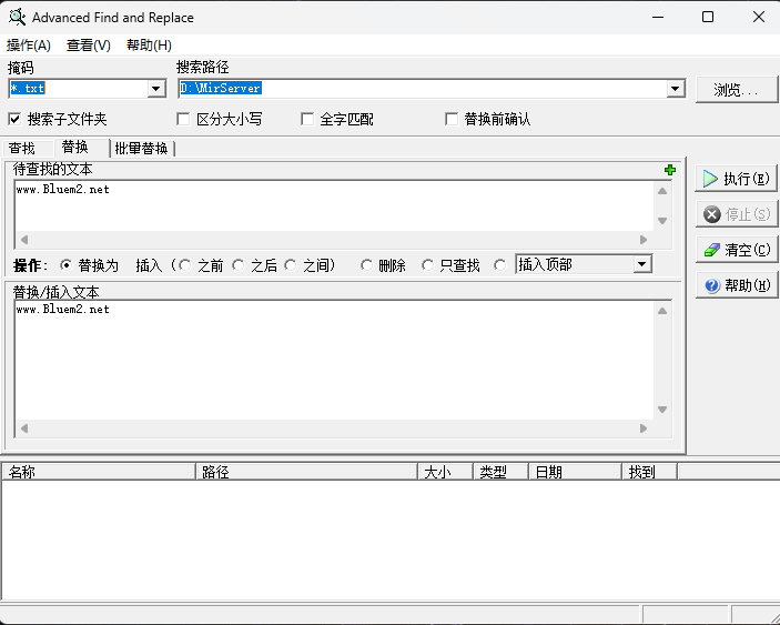 Advanced Find and Replace一款功能强大的文本查找和替换工具-云欣小站