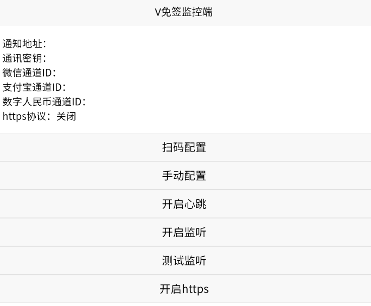 屏幕截图 2025-05-22 214527