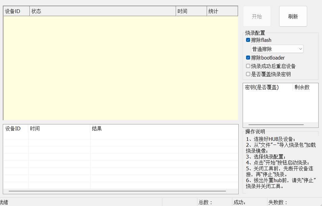 Amlogic_USB_Burning_Tool_v3.2.0-云欣小站