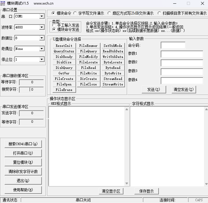 USB转TTL+CH340模块+升级小板+STC单片机下载线+刷机板+USB转串口-云欣小站