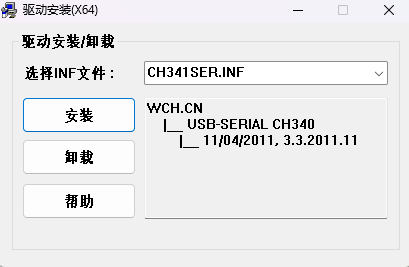 屏幕截图 2025-05-24 140217