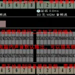 ASIO Link Pro(ASIO虚拟跳线工具)-云欣小站