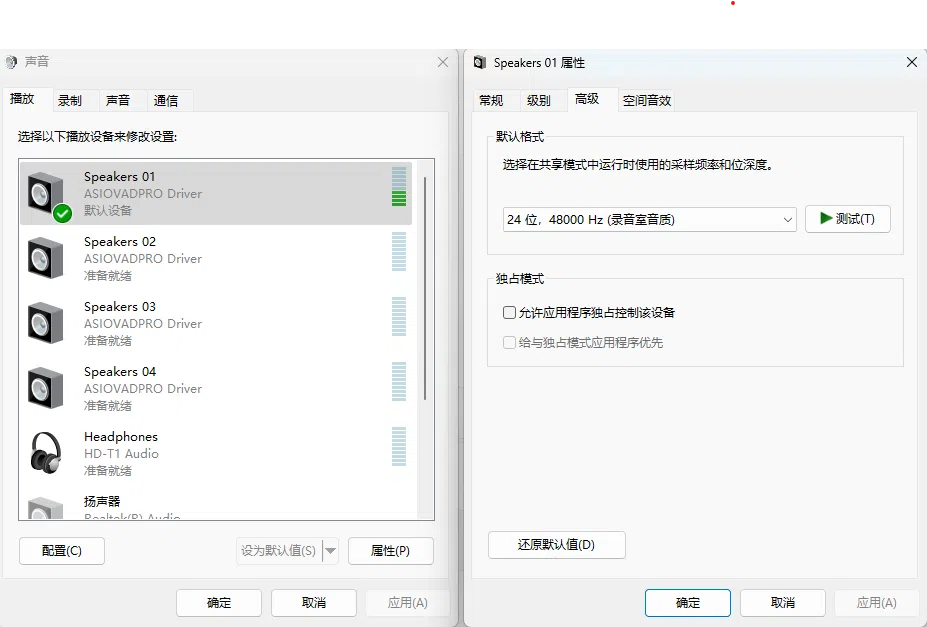 20250613115753128-屏幕截图 2025-06-13 115629