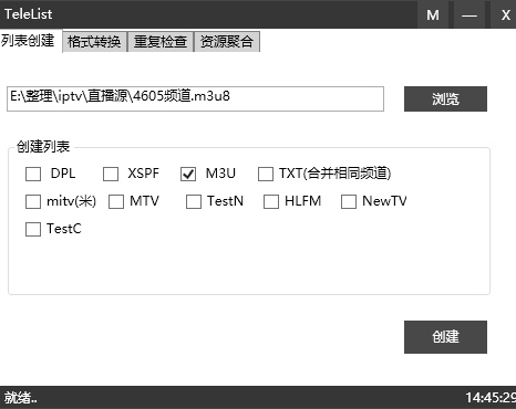 20250623144941277-屏幕截图 2025-06-23 144535