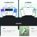 一套适合互联网企业使用的开源支付系统（已实现交易、退款、转账、分账等相关接口）！-云欣小站