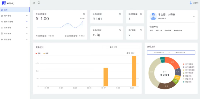 20250624194222694-屏幕截图 2025-06-24 194050