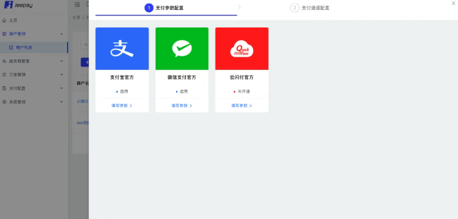 20250624194222761-屏幕截图 2025-06-24 194100