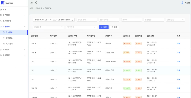 20250624194227954-屏幕截图 2025-06-24 194125