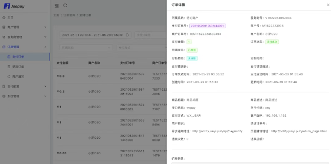 20250624194229299-屏幕截图 2025-06-24 194134