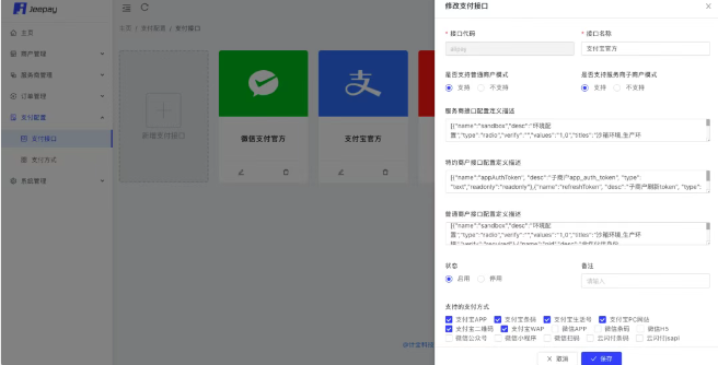 20250624194230137-屏幕截图 2025-06-24 194148