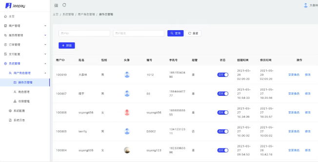 20250624194231947-屏幕截图 2025-06-24 194157