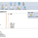高效工作Windows工具软件-云欣小站