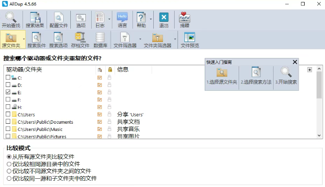 高效工作Windows工具软件-云欣小站