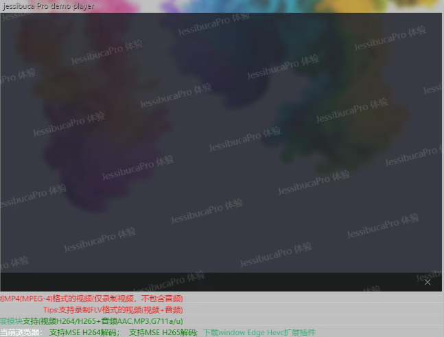 一款开源的纯H5直播流播放器，兼容几乎所有浏览器，可以运行在PC、手机、微信中，无需额外安装插件！-云欣小站