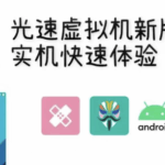 一款超好用的开源虚拟机管理工具，快速上手-云欣小站