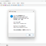 Inno Setup 6.4.1 安装文件中文修订版-云欣小站