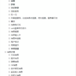一款基于 Go 开源、功能强大、高颜值的 IM 即时通讯系统，助力企业轻松拥有自己的即时通讯软件！-云欣小站