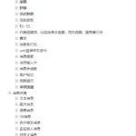 一款基于 Go 开源、功能强大、高颜值的 IM 即时通讯系统，助力企业轻松拥有自己的即时通讯软件！-云欣小站