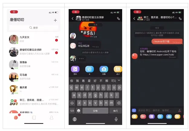 20250703233817708-屏幕截图 2025-07-03 233735
