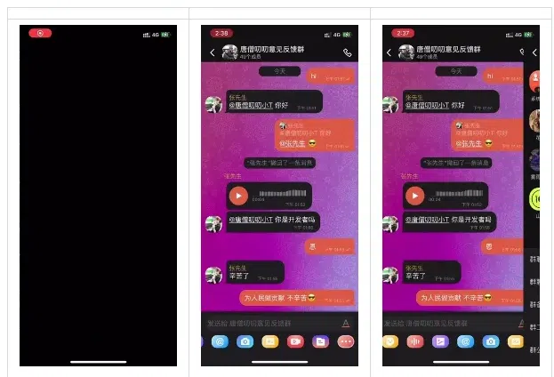 20250703233818534-屏幕截图 2025-07-03 233745