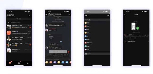 20250703233825331-屏幕截图 2025-07-03 233804