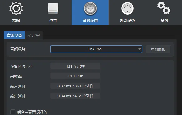 20250729213034546-image