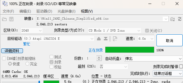 20250731194615343-屏幕截图 2025-07-31 194503